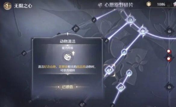 无限暖暖金蔷薇套装怎么获得