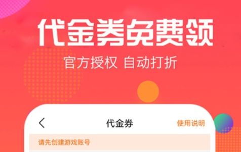 2024十**t游戏盒app排行榜 变态手游盒子app平台推荐