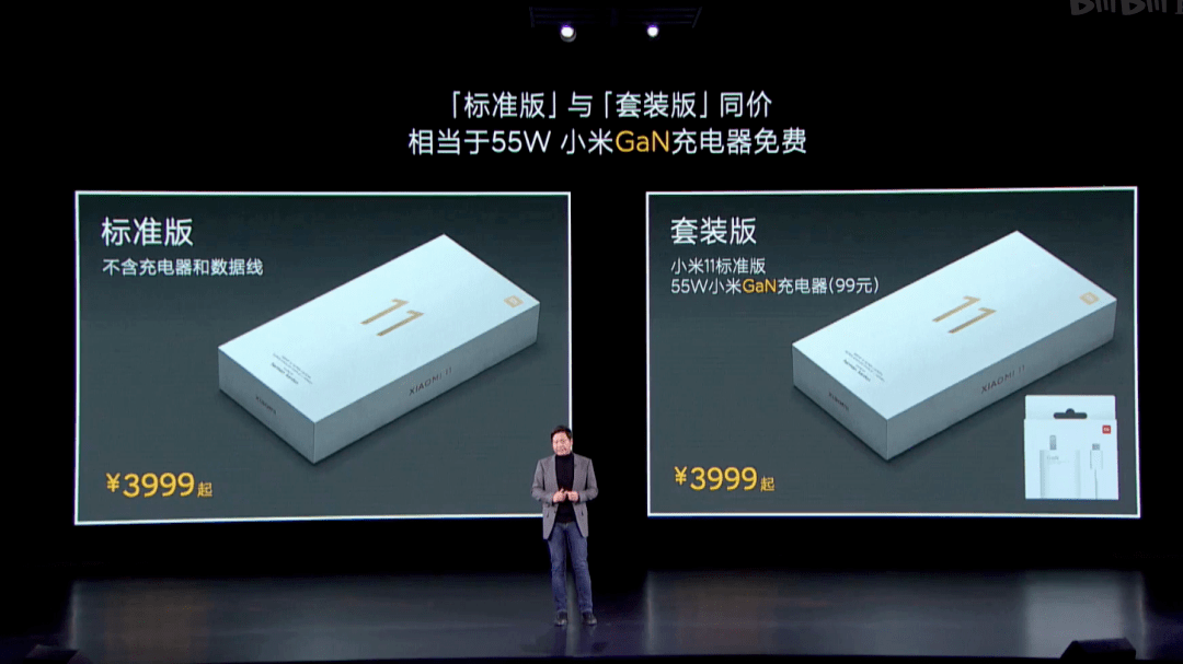小米11为何不标配充电器
