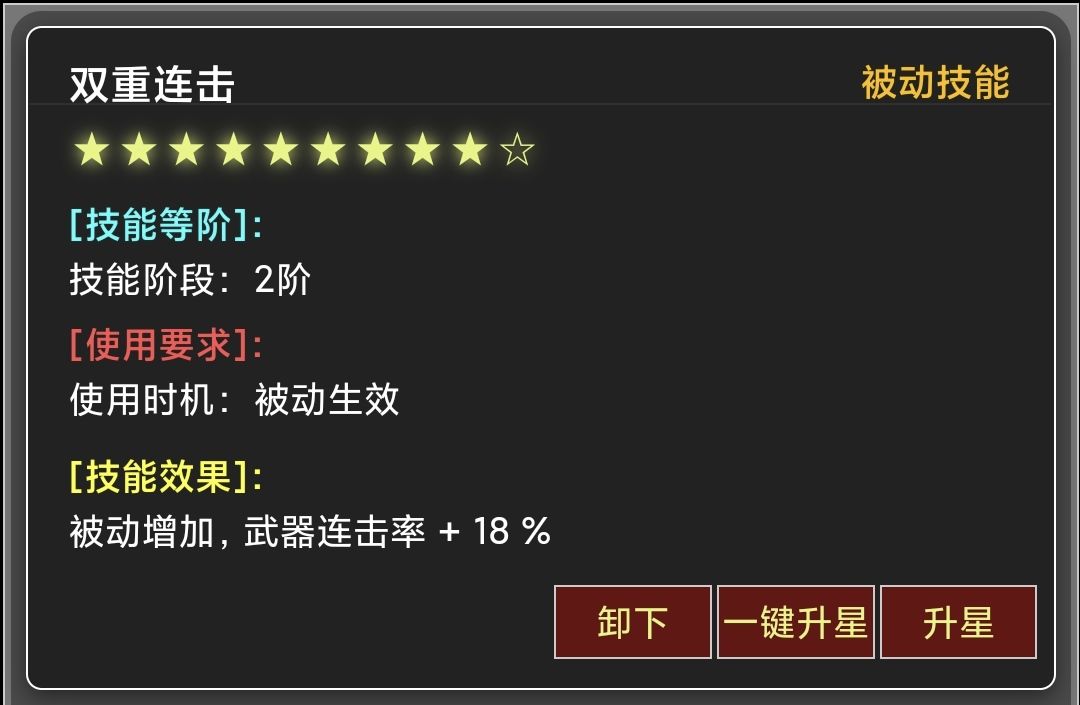 《蛙爷的进化之路》战神斧戟入门级基础推荐搭配指南