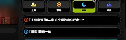 《绝区零》六分街乐于助人奖章6获取方法