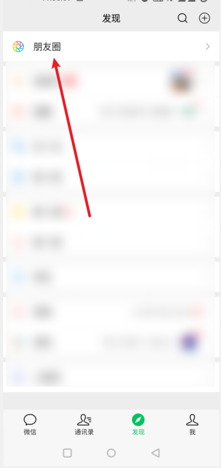 《微信》找回已删除好友方法介绍